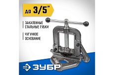 Трубные откидные тиски Зубр Профессионал 3.5&quot; 32611-2