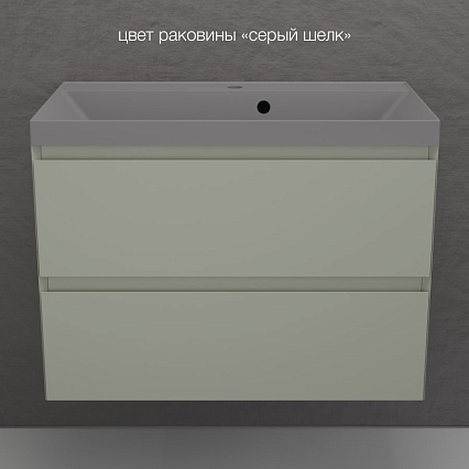Тумба с раковиной Style Line Манхэттен 80 см олива