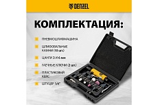 Прямая пневмошлифмашина Denzel pgs25000, 25000 об/мин, 10 шлиф. камней, цанга 3,6 мм, 113 л/мин. 57464