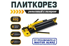Рельсовый плиткорез МастерАлмаз 600 мм 10509366