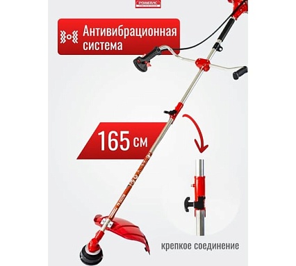 Триммер бензиновый для травы садовый POWERAC 2 л.с, 1.47 кВт, ширина скашивания 43 см, OO-CG520N