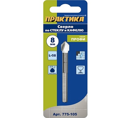 Сверло по стеклу и кафелю Профи V-тип (8х58 мм) Практика 775-105