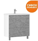 Тумба с раковиной Vigo Geometry 80 см бетон