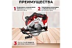 Аккумуляторная циркулярная пила Wortex CCS 1816-1 ALL1 0329349