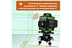 Профессиональный лазерный уровень LT L16-360В + штатив 3.6 м L16-360В/3.6м