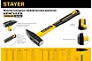 Слесарный молоток Stayer Hercules 500 г 20050-05_z02