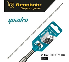 Бур Quadro (16x1000 мм; SDS-plus) RENNBOHR 511610