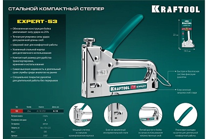 Стальной cтеплер Kraftool Expert-53 тип 53 3187_z01