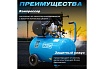 Компрессор Dgm AC-2101