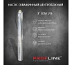 Скважинный насос PROFLINE центробежный 3" SDM1/15 УТ-00044427