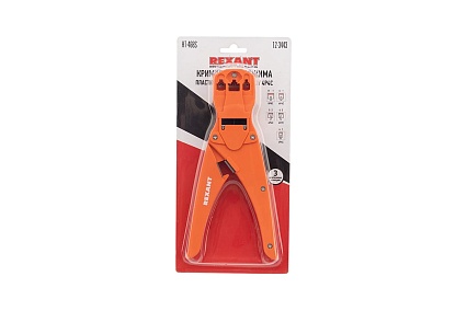 Кримпер Rexant HT-468S для обжима 8P8C, 6P6C, 4P4C 12-3443