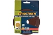 Круг фибровый гибкий (125 мм; P150) 5 шт. Практика 645-440