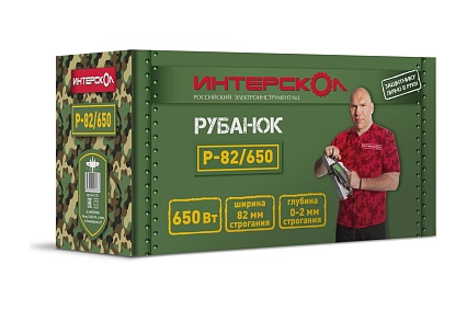 Рубанок Интерскол Р-82/650 424.1.0.00