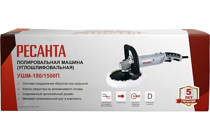 Полировальная углошлифовальная машина Ресанта УШМ-180/1500П 75/12/12
