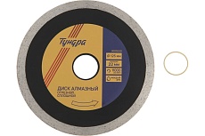 Диск алмазный отрезной PRO, для реза плитки, сплошной, мокрый рез, 125x1.4x22 мм Тундра 3005530