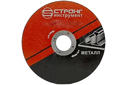 Круг отрезной по металлу СТД-109 (230х1.6х22.23 мм, 25 шт) Strong стд-109230016