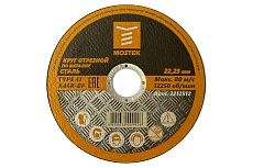 Круг отрезной по металлу T41 (5 шт; 125х1.2х22.2 мм) (сталь) MOSTEK 3212512