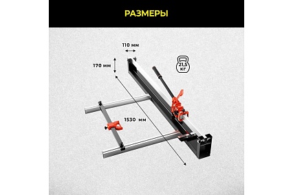 Ручной плиткорез Technicom 1200 мм, c лазерным лучом, точность реза 1 мм, АКБ 2000мАч, рельса из твёрдо-легированной стали TC-1200G