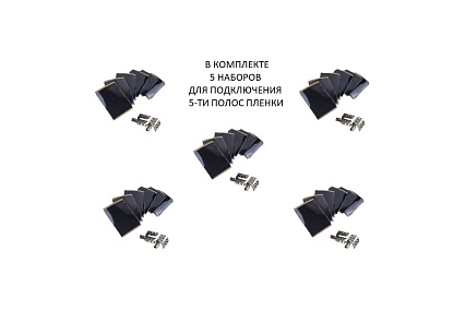 Комплект инфракрасного пленочного теплого пола Истэк 7м2 BlackWarm 7