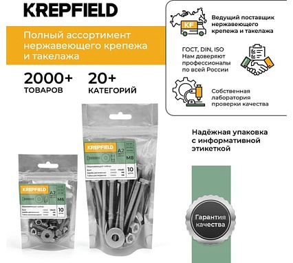Бур по бетону 6x110/50 мм твердосплавный КF 1897 SDS-plus 1 шт KREPFIELD 1897БУРELNAR6х110-1