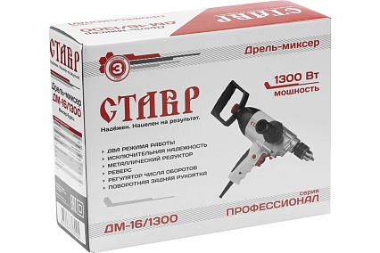 Дрель-миксер Ставр ДМ-16/1300 9030100316