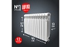 Радиатор Royal Thermo Indigo Super+ 500 - 12 секций НС-1274312