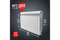Радиатор Royal Thermo Indigo Super+ 500 - 12 секций НС-1274312