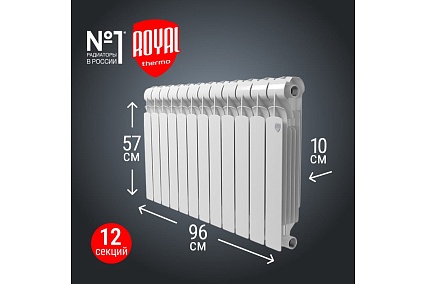 Радиатор Royal Thermo Indigo Super+ 500 - 12 секций НС-1274312