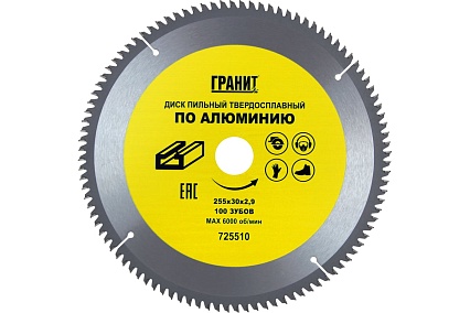 Диск пильный твердосплавный ПО АЛЮМИНИЮ (255х30 мм; 100Z; 2.9 мм) Гранит 725510