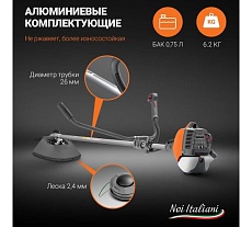 Бензокоса Oleo-Mac SPARTA 25 ECO ALUMINIUM 6103-9137E1T