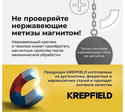 Бур по бетону 10x350/270 мм твердосплавный КF 1897 SDS-plus 1 шт KREPFIELD 1897БУРELNAR10х350-1