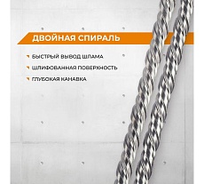 Бур по бетону 22x460 мм SDS-plus by VIRA RAGE 562246