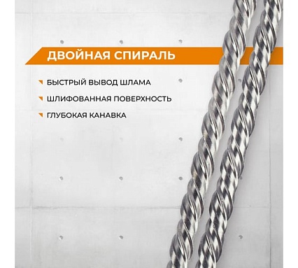 Бур по бетону 22x460 мм SDS-plus by VIRA RAGE 562246
