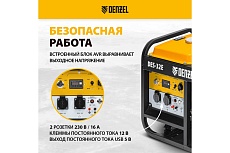 Дизельный генератор Denzel DES-32E 3,2 кВт, 230 В, 11 л, электростартер 94412