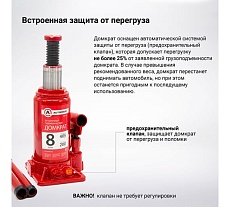 Бутылочный домкрат AUTOPROFI DG-08
