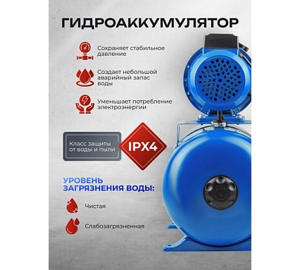 Насос самовсасывающий Forsage 230В, 50Гц, 750Вт, 50л/мин обмотка AL F-AUTO-JS100 ALU61133