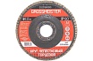 Круг лепестковый торцевой (115 мм; Р80) GROSSMEISTER 011016080