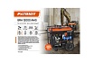 Бензиновый генератор Patriot GRA 12000AWS 472102210
