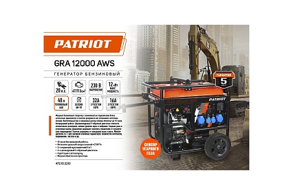 Бензиновый генератор Patriot GRA 12000AWS 472102210