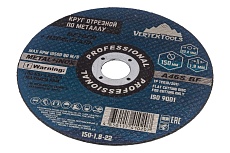 Круг отрезной по металлу 150x1.8x22 мм Vertextools 150-1,8-22