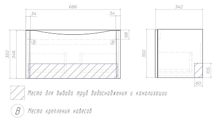 Тумба с раковиной Vigo Glem 70 см подвесная, белый