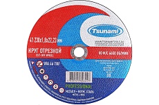 Диск отрезной 41 230x1.8x22 мм, wa 46 t bf 80 металл + нерж. сталь PROFESSIONAL Tsunami D16170230182200