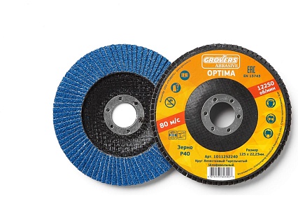 Круг лепестковый ABRASIVE Optima 125x22 мм, P40, (выпуклый), 10 шт Grovers 1О21252240