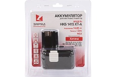 Аккумулятор для шуруповертов Хитачи (14.4В, 1.5Ач, NiCd) в блистере НКБ 1415 ХТ-A Заряд 6117119