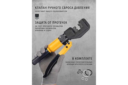 Гидравлический пресс Navigator 93 736 NHT-Pg06-4-70 28700 93736