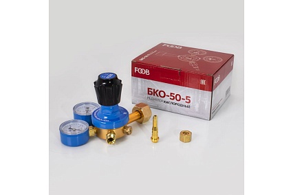 Редуктор кислородный БКО-50-5 FOOB f50.21.1 00-00003768