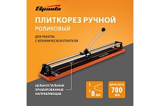 Ручной роликовый плиткорез Sparta 700x8 мм 876375