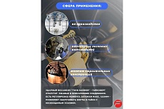 Пневмогайковерт Forsage 1220 Нм 1/2 F-SM-43-4037(6612)