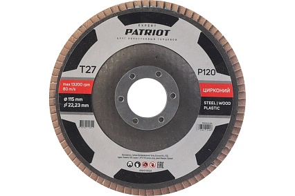 Круг лепестковый торцевой EXPERT 115x22.23 мм, P120, цирконий Patriot 819010024