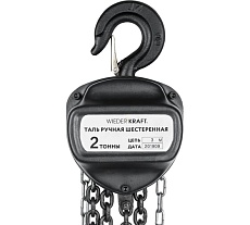 Таль цепная 2000кг, цепь 3 метра Wiederkraft WDK HSZ C020X3